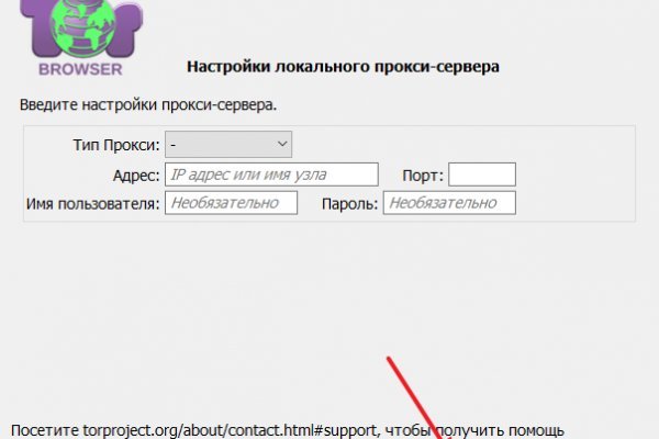 Что за кракен маркет