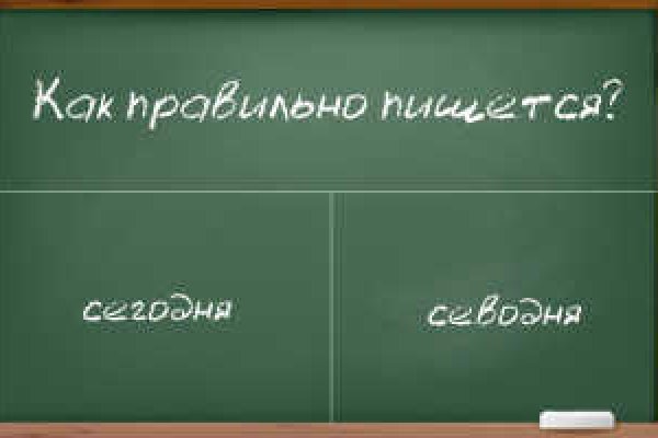 Кракен зарегистрироваться