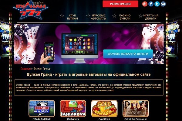 Кракен вход