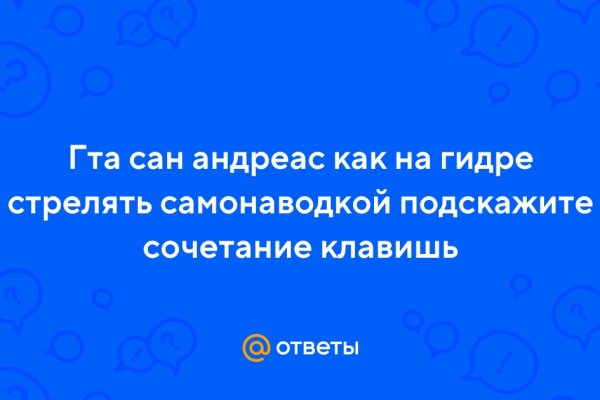 Kraken ссылка krakentor site