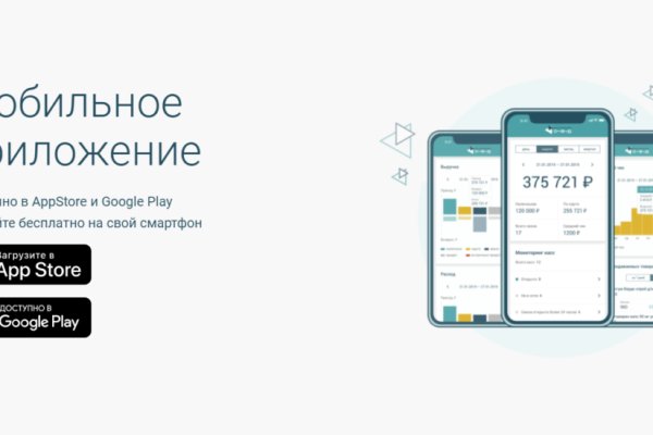 Кракен ссылка на сайт тор