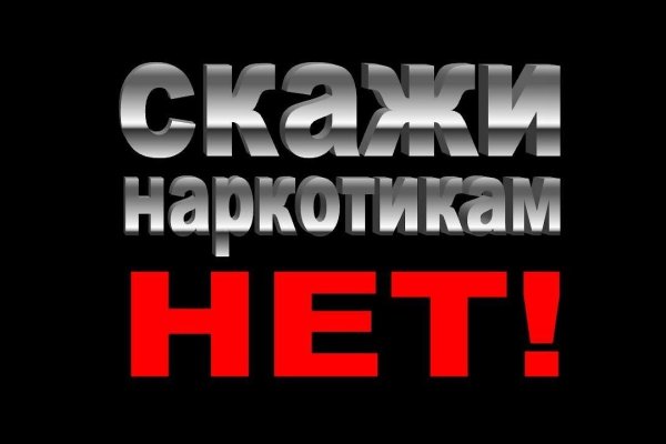 Ссылки для даркнета