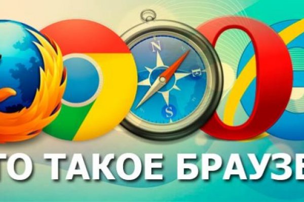 Магазин кракен даркнет сайт
