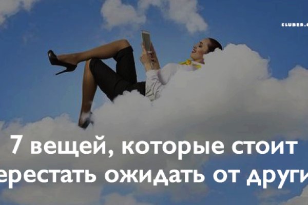 Где найти рабочую ссылку кракен