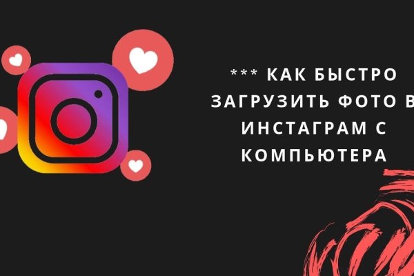 Кракен сайт kr2web in