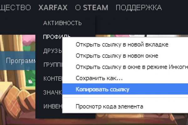 Кракен ссылка тор браузер