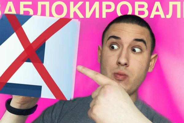 Сайты типа гидры