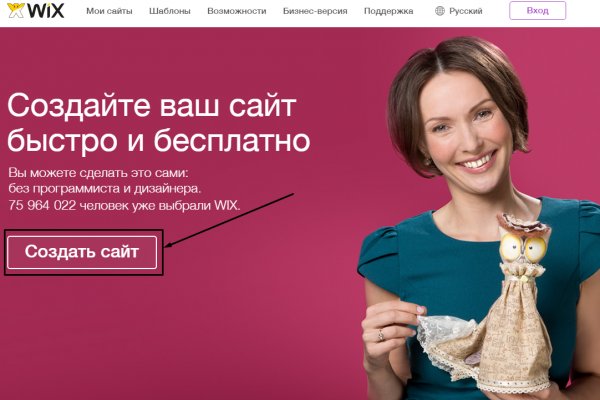 Кракен прямая ссылка