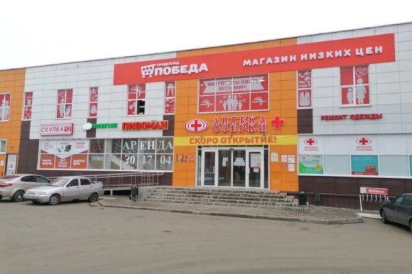 Ссылка кракен сегодня