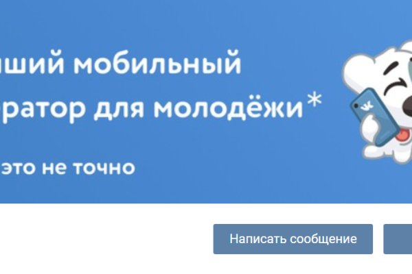 Скачать кракен тор