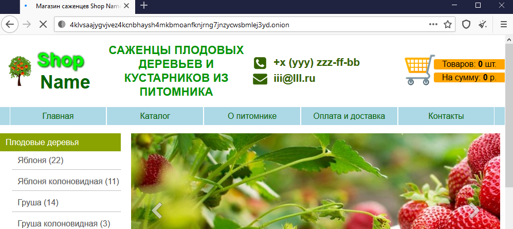Кракен наркоз магазин