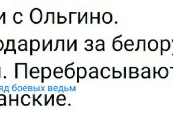 Кракен зеркало 2025