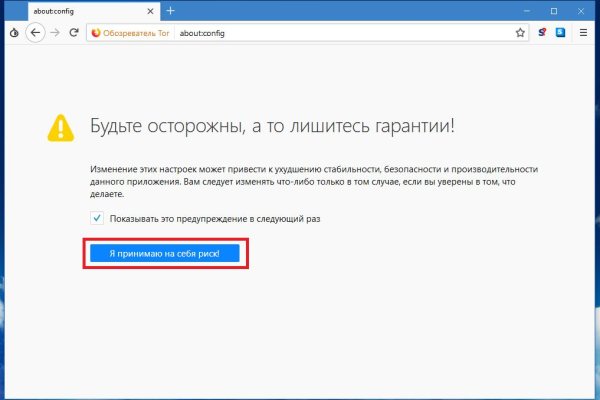 Кракен тор маркет пв