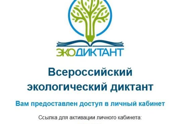 Кракен нарко