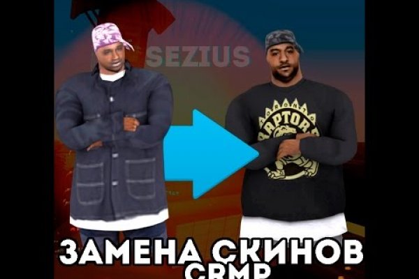 Кракен сайт покупок