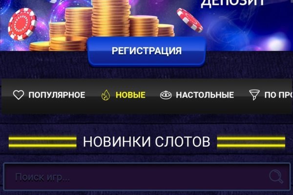 Кракен наркоплейс