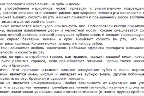 Как зайти на кракен через браузер
