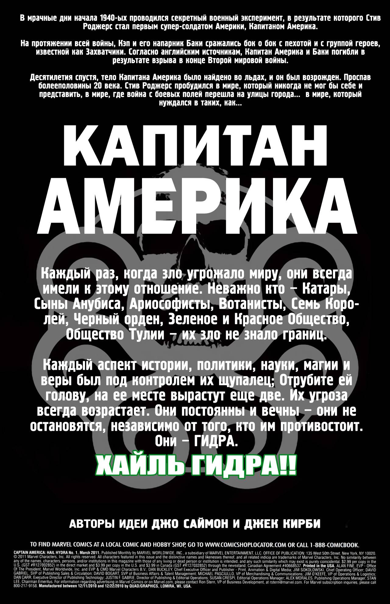 Кракен закладки